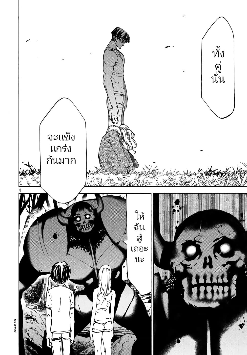 Manga-lc-com อ่านมังงะ อ่านการ์ตูน ออนไลน์ ฟรี Gleipnir ตอนที่ 1 2 3 4 5 6 7 8 9 10 11 12 13 14 ฟรี ไม่มีโฆษณา Manga-lc - อ่าน มังงะ อ่าน การ์ตูน ออนไลน์ อ่านมังงะ ฟรี