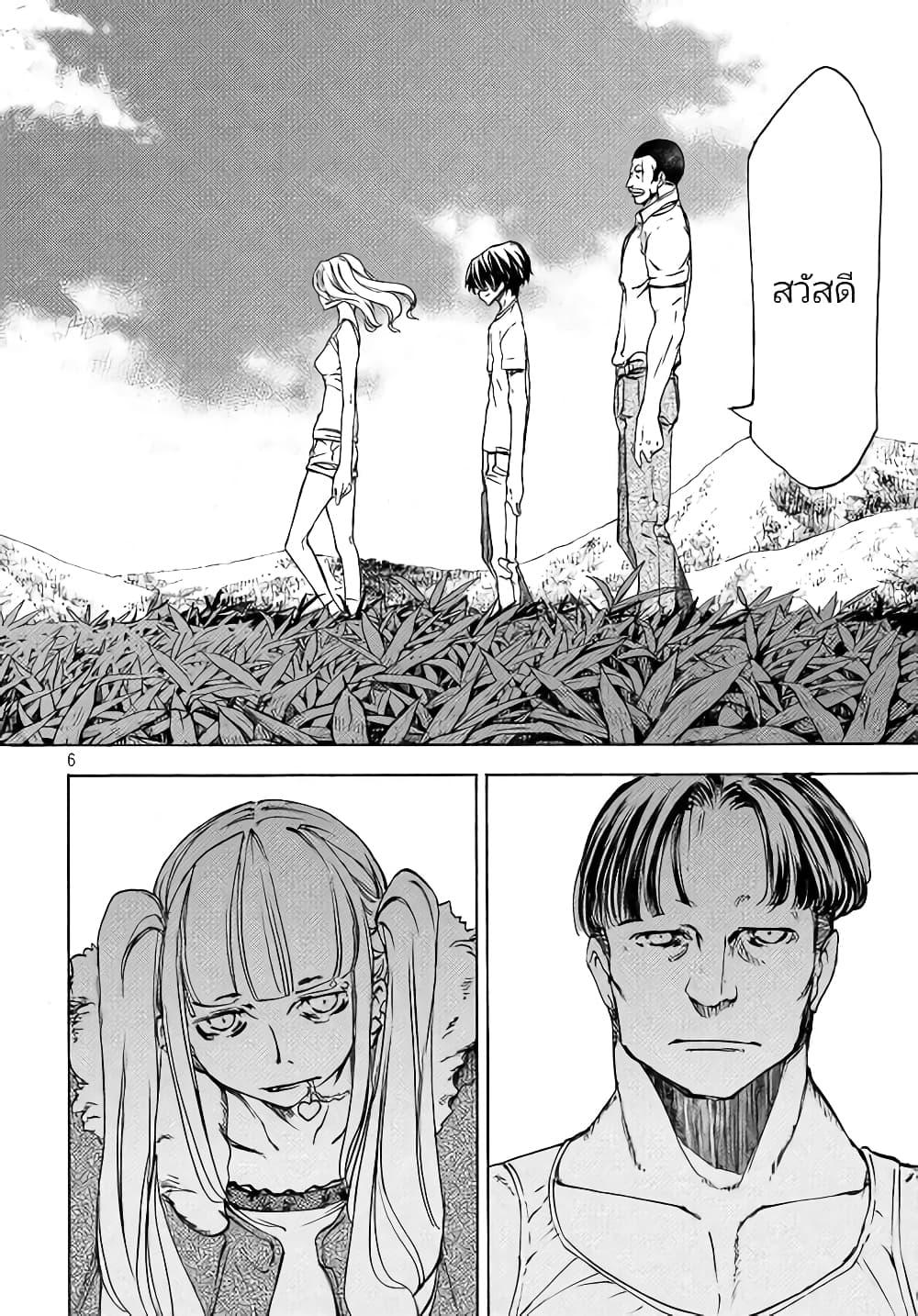 Manga-lc-com อ่านมังงะ อ่านการ์ตูน ออนไลน์ ฟรี Gleipnir ตอนที่ 1 2 3 4 5 6 7 8 9 10 11 12 13 14 ฟรี ไม่มีโฆษณา Manga-lc - อ่าน มังงะ อ่าน การ์ตูน ออนไลน์ อ่านมังงะ ฟรี