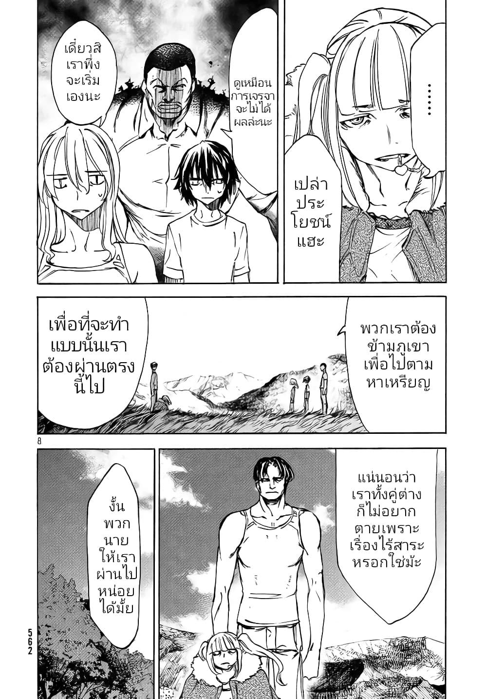 Manga-lc-com อ่านมังงะ อ่านการ์ตูน ออนไลน์ ฟรี Gleipnir ตอนที่ 1 2 3 4 5 6 7 8 9 10 11 12 13 14 ฟรี ไม่มีโฆษณา Manga-lc - อ่าน มังงะ อ่าน การ์ตูน ออนไลน์ อ่านมังงะ ฟรี