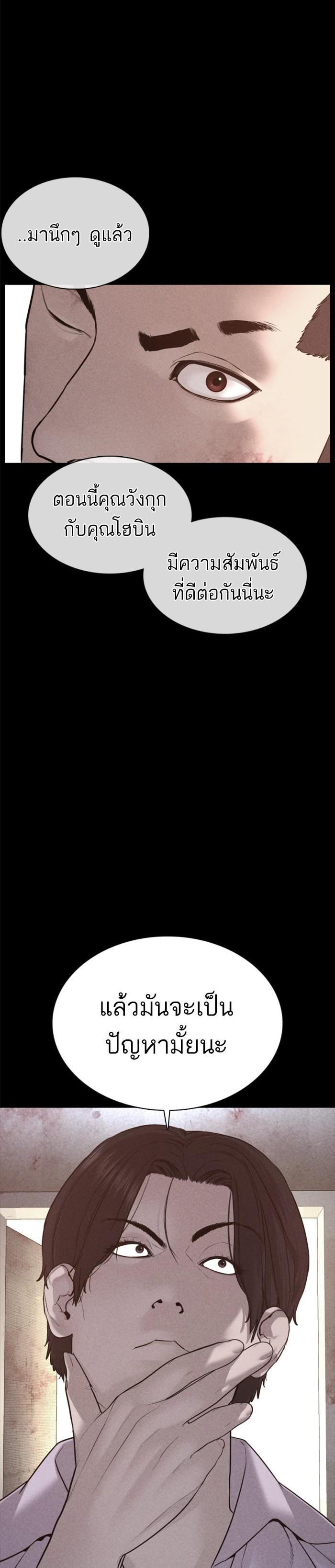 Manga-lc-com อ่านมังงะ อ่านการ์ตูน ออนไลน์ ฟรี How to Fight ตอนที่ 1 2 3 4 5 6 7 8 9 10 11 12 13 14 ฟรี ไม่มีโฆษณา Manga-lc - อ่าน มังงะ อ่าน การ์ตูน ออนไลน์ อ่านมังงะ ฟรี