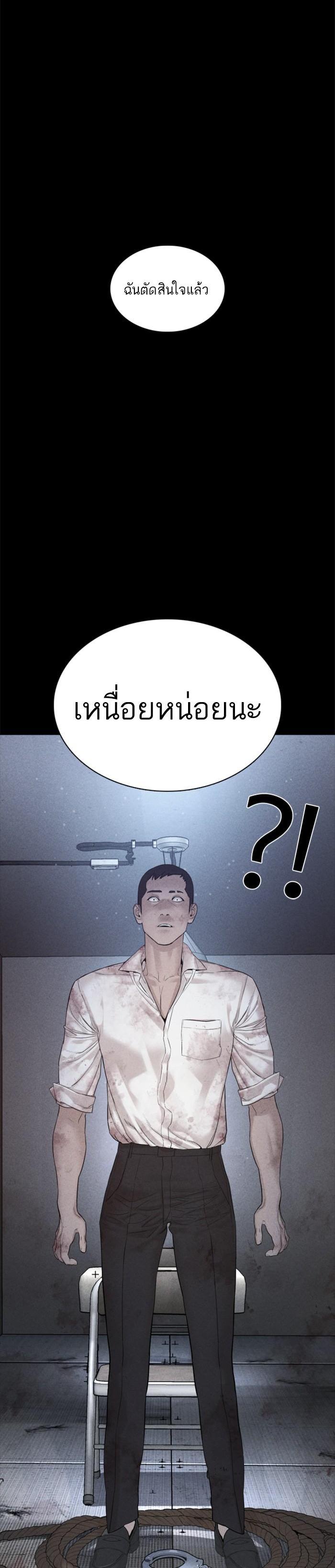 Manga-lc-com อ่านมังงะ อ่านการ์ตูน ออนไลน์ ฟรี How to Fight ตอนที่ 1 2 3 4 5 6 7 8 9 10 11 12 13 14 ฟรี ไม่มีโฆษณา Manga-lc - อ่าน มังงะ อ่าน การ์ตูน ออนไลน์ อ่านมังงะ ฟรี