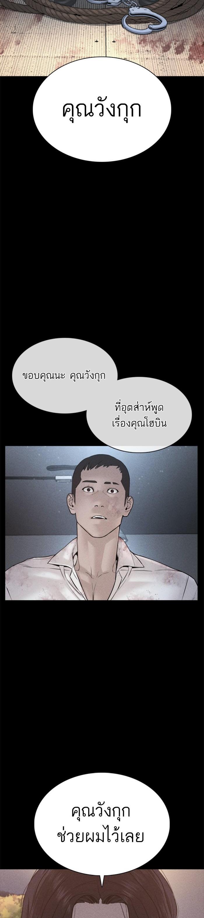 Manga-lc-com อ่านมังงะ อ่านการ์ตูน ออนไลน์ ฟรี How to Fight ตอนที่ 1 2 3 4 5 6 7 8 9 10 11 12 13 14 ฟรี ไม่มีโฆษณา Manga-lc - อ่าน มังงะ อ่าน การ์ตูน ออนไลน์ อ่านมังงะ ฟรี