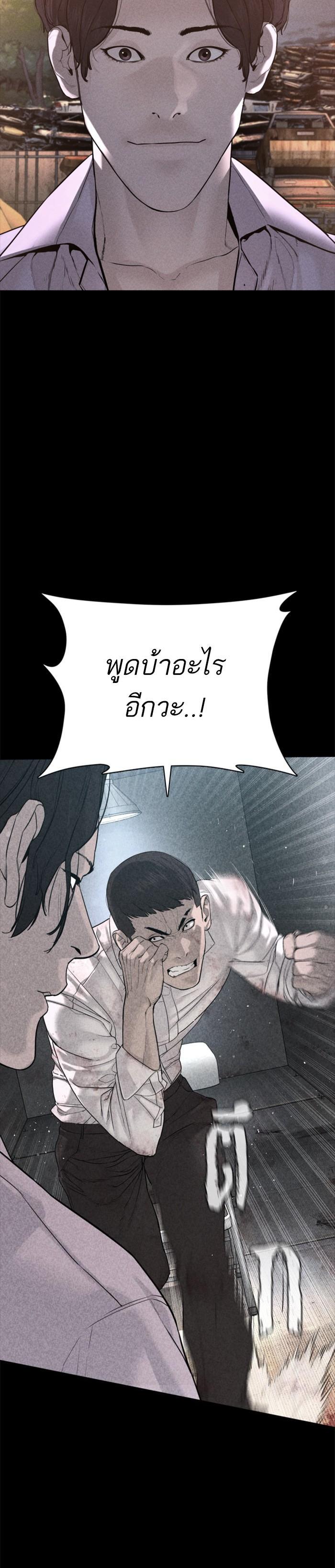 Manga-lc-com อ่านมังงะ อ่านการ์ตูน ออนไลน์ ฟรี How to Fight ตอนที่ 1 2 3 4 5 6 7 8 9 10 11 12 13 14 ฟรี ไม่มีโฆษณา Manga-lc - อ่าน มังงะ อ่าน การ์ตูน ออนไลน์ อ่านมังงะ ฟรี