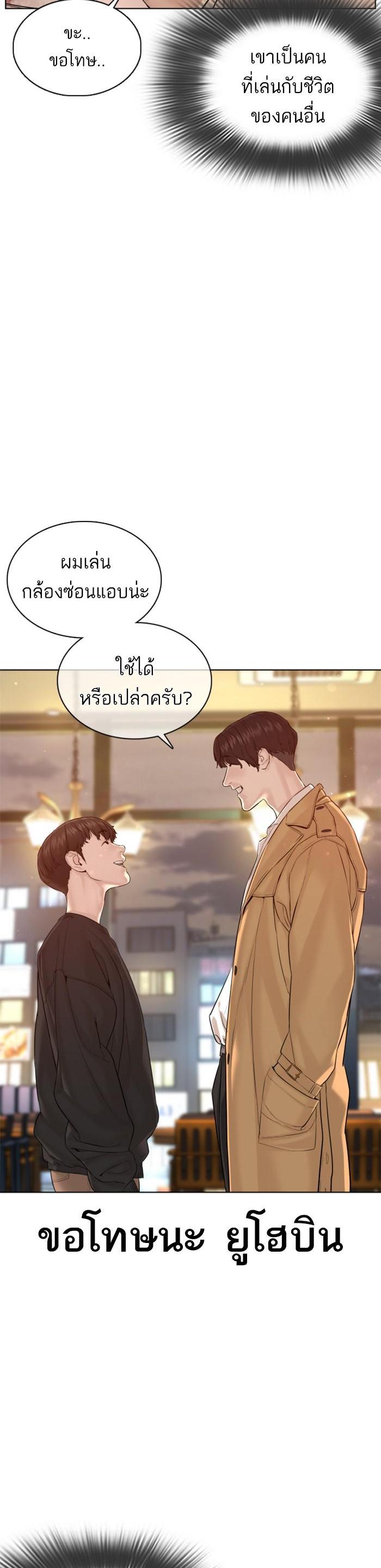 Manga-lc-com อ่านมังงะ อ่านการ์ตูน ออนไลน์ ฟรี How to Fight ตอนที่ 1 2 3 4 5 6 7 8 9 10 11 12 13 14 ฟรี ไม่มีโฆษณา Manga-lc - อ่าน มังงะ อ่าน การ์ตูน ออนไลน์ อ่านมังงะ ฟรี
