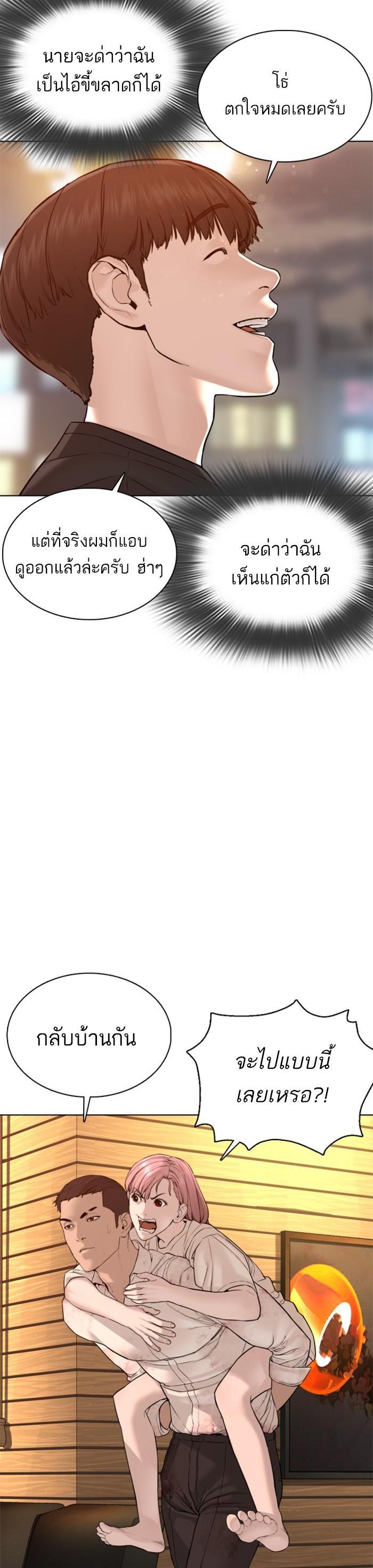 Manga-lc-com อ่านมังงะ อ่านการ์ตูน ออนไลน์ ฟรี How to Fight ตอนที่ 1 2 3 4 5 6 7 8 9 10 11 12 13 14 ฟรี ไม่มีโฆษณา Manga-lc - อ่าน มังงะ อ่าน การ์ตูน ออนไลน์ อ่านมังงะ ฟรี