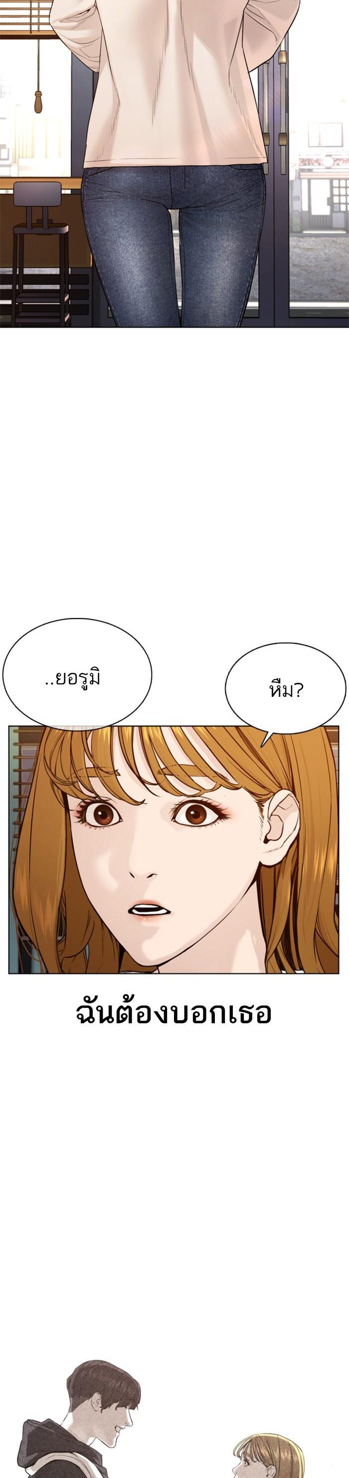 Manga-lc-com อ่านมังงะ อ่านการ์ตูน ออนไลน์ ฟรี How to Fight ตอนที่ 1 2 3 4 5 6 7 8 9 10 11 12 13 14 ฟรี ไม่มีโฆษณา Manga-lc - อ่าน มังงะ อ่าน การ์ตูน ออนไลน์ อ่านมังงะ ฟรี