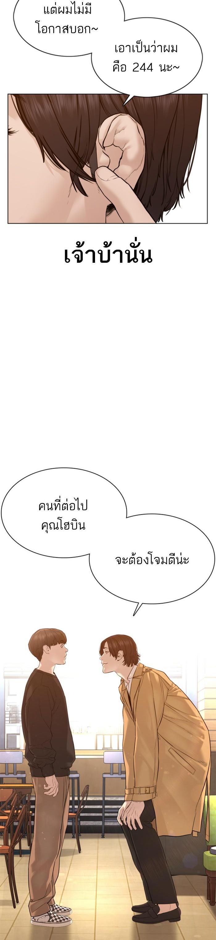 Manga-lc-com อ่านมังงะ อ่านการ์ตูน ออนไลน์ ฟรี How to Fight ตอนที่ 1 2 3 4 5 6 7 8 9 10 11 12 13 14 ฟรี ไม่มีโฆษณา Manga-lc - อ่าน มังงะ อ่าน การ์ตูน ออนไลน์ อ่านมังงะ ฟรี