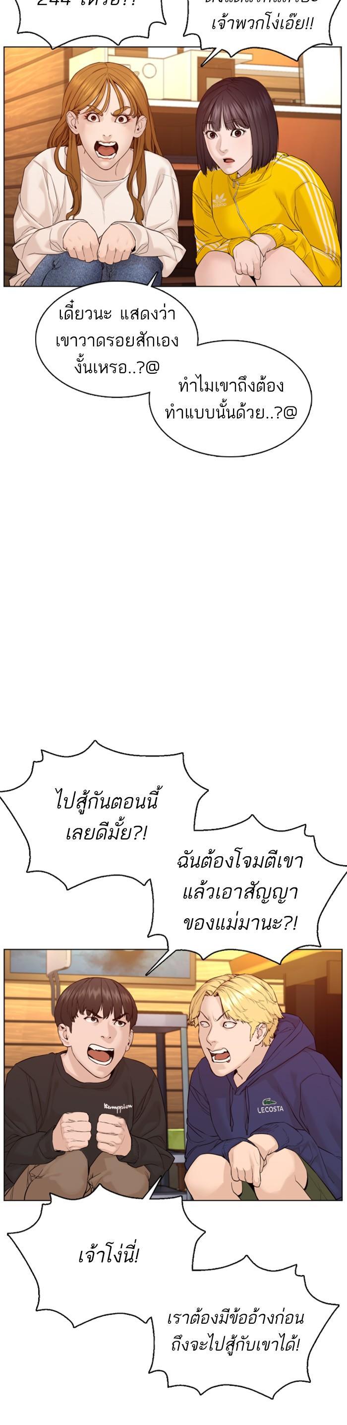 Manga-lc-com อ่านมังงะ อ่านการ์ตูน ออนไลน์ ฟรี How to Fight ตอนที่ 1 2 3 4 5 6 7 8 9 10 11 12 13 14 ฟรี ไม่มีโฆษณา Manga-lc - อ่าน มังงะ อ่าน การ์ตูน ออนไลน์ อ่านมังงะ ฟรี