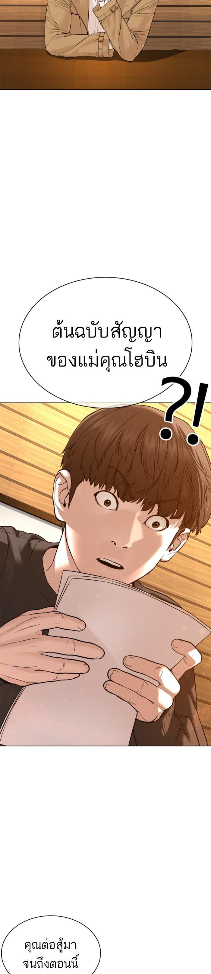 Manga-lc-com อ่านมังงะ อ่านการ์ตูน ออนไลน์ ฟรี How to Fight ตอนที่ 1 2 3 4 5 6 7 8 9 10 11 12 13 14 ฟรี ไม่มีโฆษณา Manga-lc - อ่าน มังงะ อ่าน การ์ตูน ออนไลน์ อ่านมังงะ ฟรี