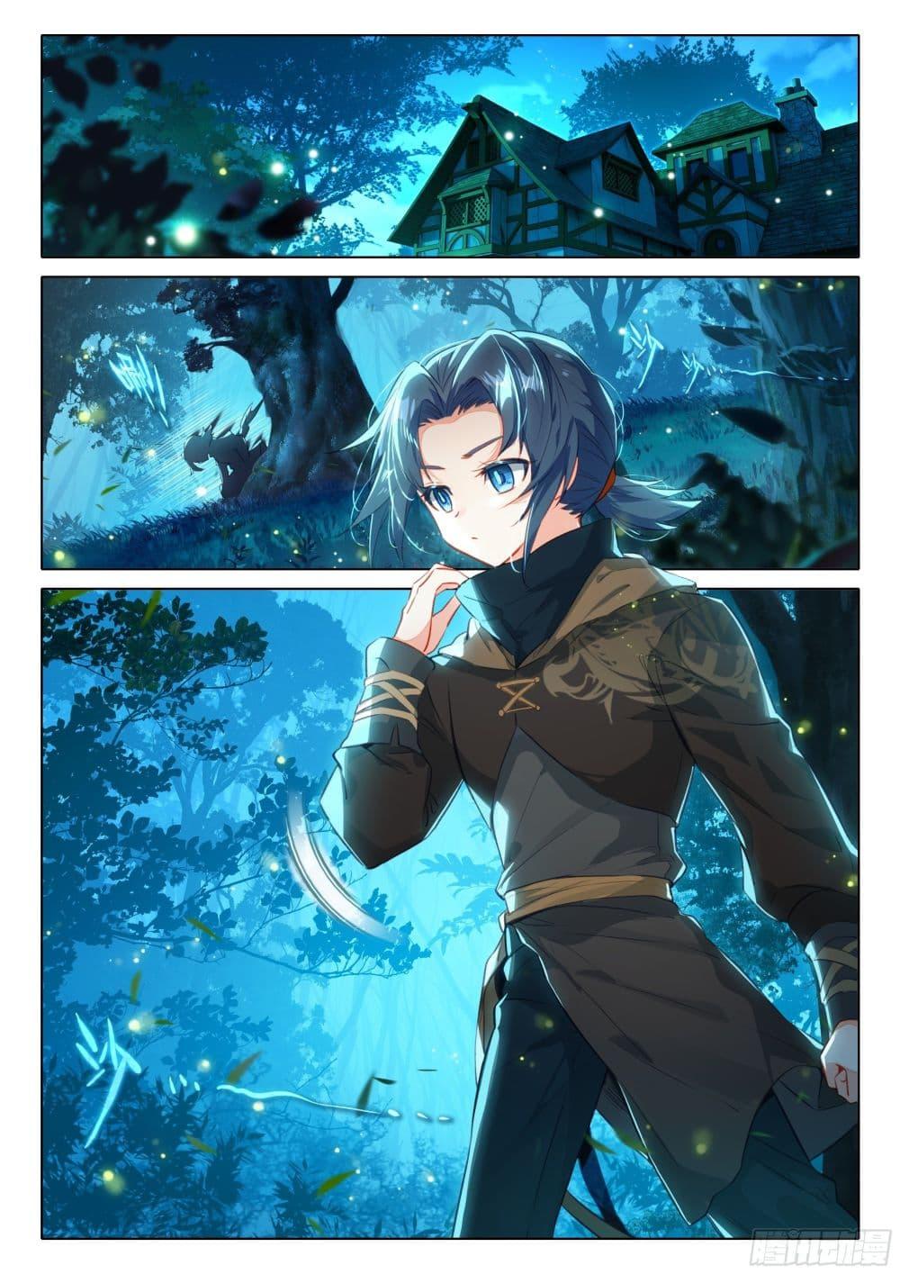 Manga-lc-com อ่านมังงะ อ่านการ์ตูน ออนไลน์ ฟรี Douluo Dalu 5 – Rebirth of Tang San ตอนที่ 1 2 3 4 5 6 7 8 9 10 11 12 13 14 ฟรี ไม่มีโฆษณา Manga-lc - อ่าน มังงะ อ่าน การ์ตูน ออนไลน์ อ่านมังงะ ฟรี