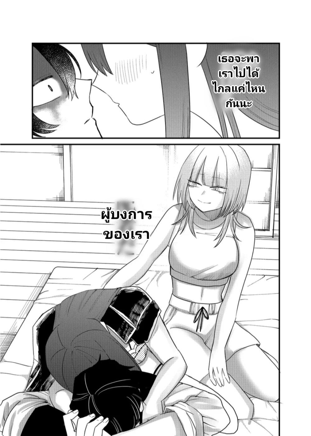 Manga-lc-com อ่านมังงะ อ่านการ์ตูน ออนไลน์ ฟรี Shihai Shoujo Kubaru-chan ตอนที่ 1 2 3 4 5 6 7 8 9 10 11 12 13 14 ฟรี ไม่มีโฆษณา Manga-lc - อ่าน มังงะ อ่าน การ์ตูน ออนไลน์ อ่านมังงะ ฟรี