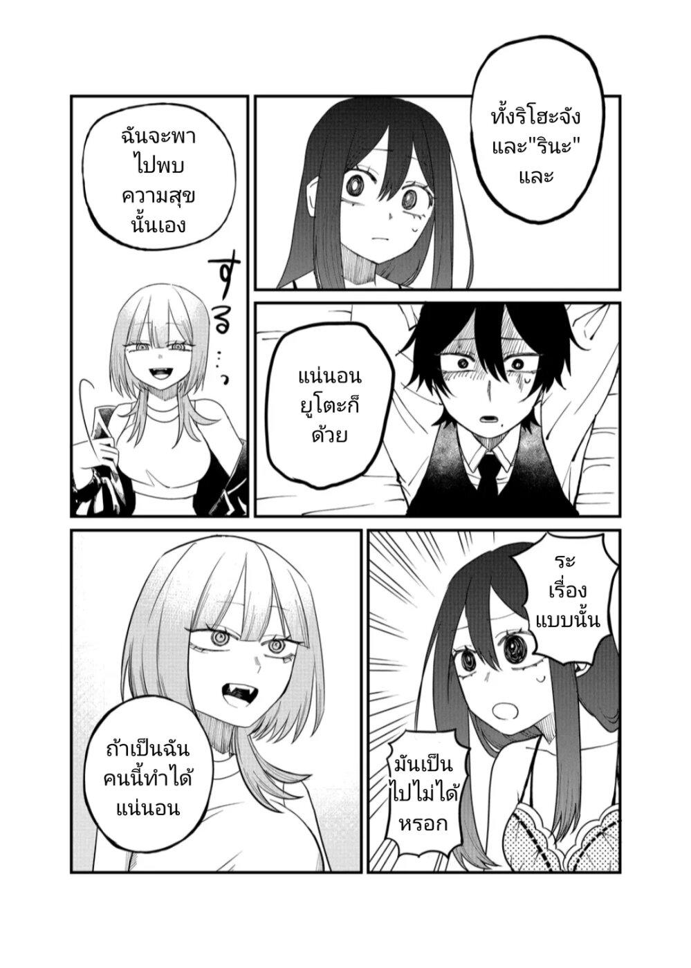 Manga-lc-com อ่านมังงะ อ่านการ์ตูน ออนไลน์ ฟรี Shihai Shoujo Kubaru-chan ตอนที่ 1 2 3 4 5 6 7 8 9 10 11 12 13 14 ฟรี ไม่มีโฆษณา Manga-lc - อ่าน มังงะ อ่าน การ์ตูน ออนไลน์ อ่านมังงะ ฟรี