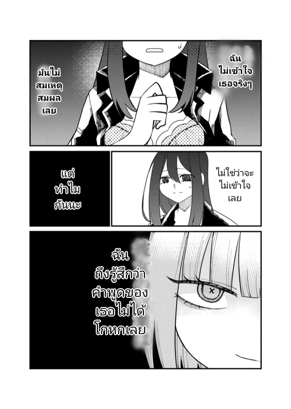 Manga-lc-com อ่านมังงะ อ่านการ์ตูน ออนไลน์ ฟรี Shihai Shoujo Kubaru-chan ตอนที่ 1 2 3 4 5 6 7 8 9 10 11 12 13 14 ฟรี ไม่มีโฆษณา Manga-lc - อ่าน มังงะ อ่าน การ์ตูน ออนไลน์ อ่านมังงะ ฟรี