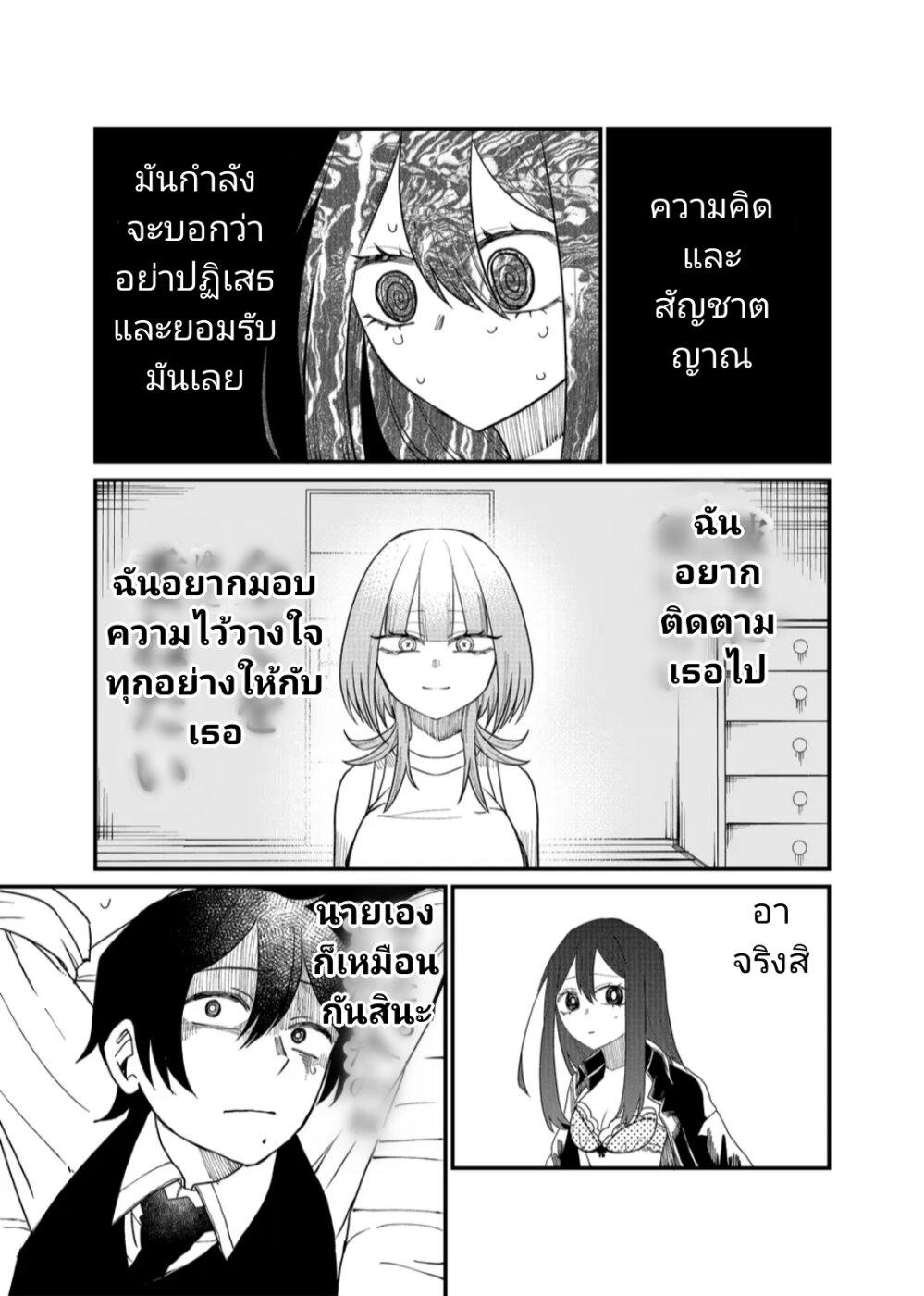 Manga-lc-com อ่านมังงะ อ่านการ์ตูน ออนไลน์ ฟรี Shihai Shoujo Kubaru-chan ตอนที่ 1 2 3 4 5 6 7 8 9 10 11 12 13 14 ฟรี ไม่มีโฆษณา Manga-lc - อ่าน มังงะ อ่าน การ์ตูน ออนไลน์ อ่านมังงะ ฟรี