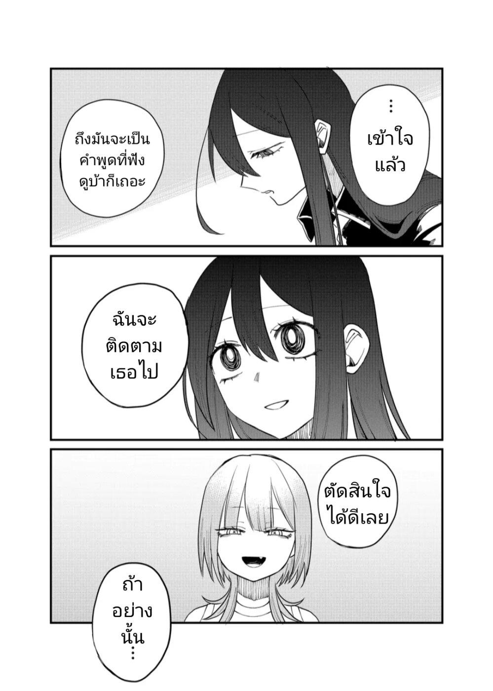 Manga-lc-com อ่านมังงะ อ่านการ์ตูน ออนไลน์ ฟรี Shihai Shoujo Kubaru-chan ตอนที่ 1 2 3 4 5 6 7 8 9 10 11 12 13 14 ฟรี ไม่มีโฆษณา Manga-lc - อ่าน มังงะ อ่าน การ์ตูน ออนไลน์ อ่านมังงะ ฟรี