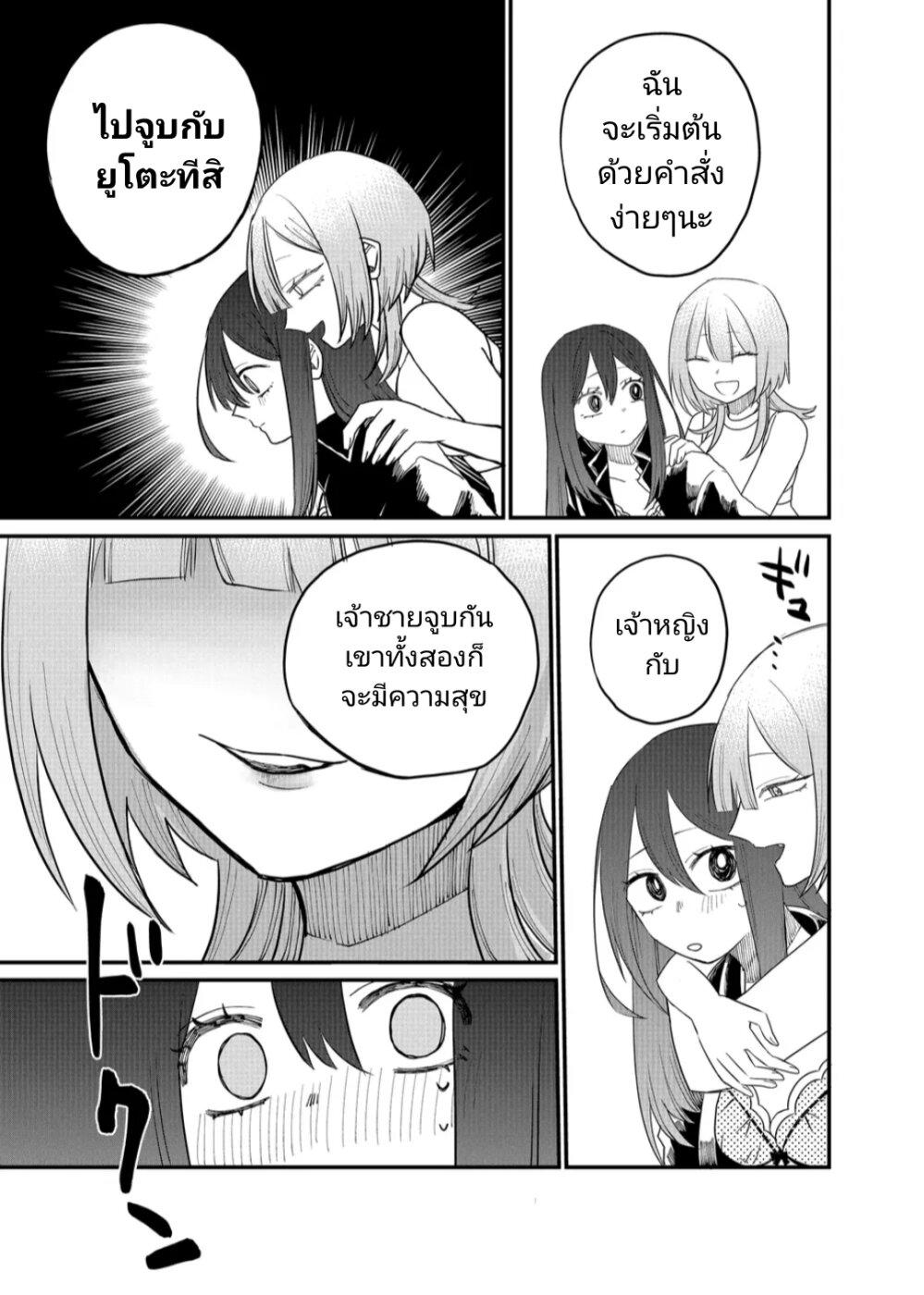 Manga-lc-com อ่านมังงะ อ่านการ์ตูน ออนไลน์ ฟรี Shihai Shoujo Kubaru-chan ตอนที่ 1 2 3 4 5 6 7 8 9 10 11 12 13 14 ฟรี ไม่มีโฆษณา Manga-lc - อ่าน มังงะ อ่าน การ์ตูน ออนไลน์ อ่านมังงะ ฟรี
