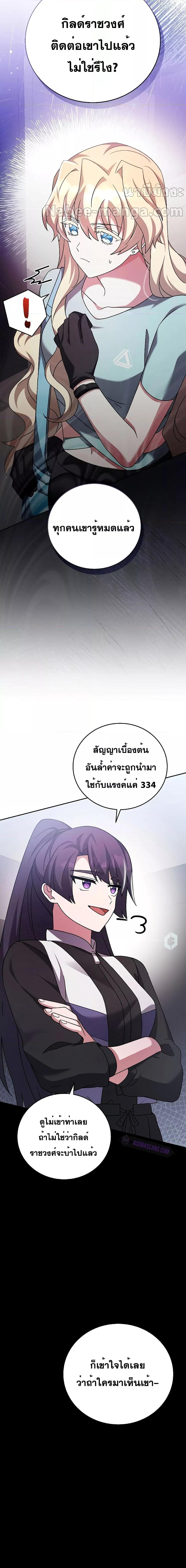 Manga-lc-com อ่านมังงะ อ่านการ์ตูน ออนไลน์ ฟรี TheNovel’sExt ตอนที่ 1 2 3 4 5 6 7 8 9 10 11 12 13 14 ฟรี ไม่มีโฆษณา Manga-lc - อ่าน มังงะ อ่าน การ์ตูน ออนไลน์ อ่านมังงะ ฟรี