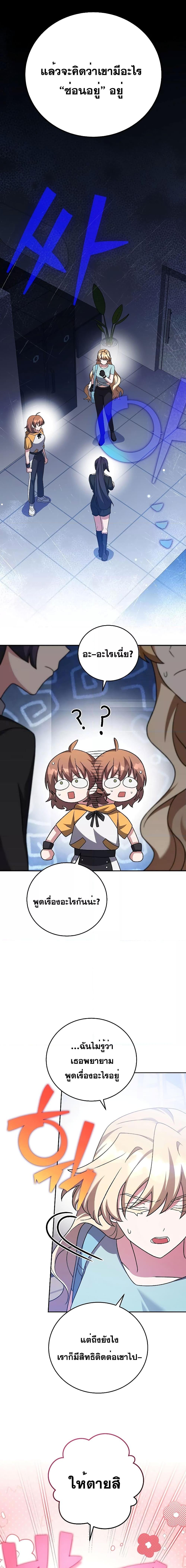 Manga-lc-com อ่านมังงะ อ่านการ์ตูน ออนไลน์ ฟรี TheNovel’sExt ตอนที่ 1 2 3 4 5 6 7 8 9 10 11 12 13 14 ฟรี ไม่มีโฆษณา Manga-lc - อ่าน มังงะ อ่าน การ์ตูน ออนไลน์ อ่านมังงะ ฟรี