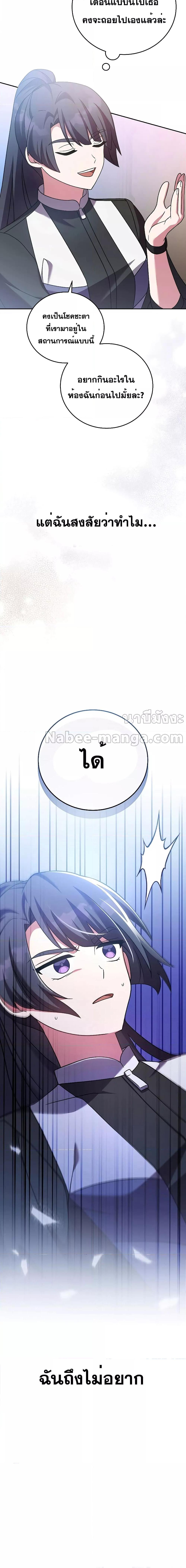 Manga-lc-com อ่านมังงะ อ่านการ์ตูน ออนไลน์ ฟรี TheNovel’sExt ตอนที่ 1 2 3 4 5 6 7 8 9 10 11 12 13 14 ฟรี ไม่มีโฆษณา Manga-lc - อ่าน มังงะ อ่าน การ์ตูน ออนไลน์ อ่านมังงะ ฟรี