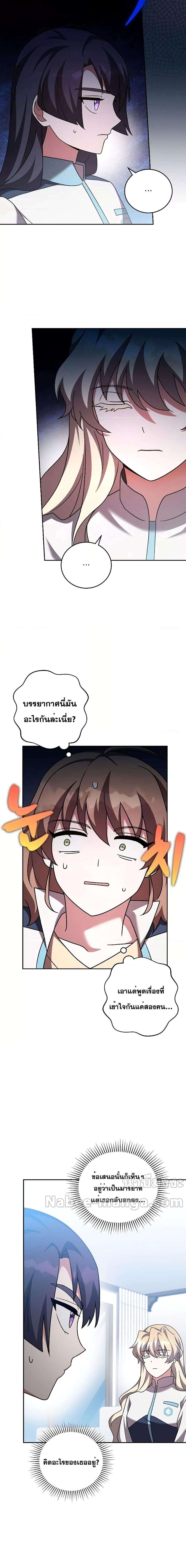Manga-lc-com อ่านมังงะ อ่านการ์ตูน ออนไลน์ ฟรี TheNovel’sExt ตอนที่ 1 2 3 4 5 6 7 8 9 10 11 12 13 14 ฟรี ไม่มีโฆษณา Manga-lc - อ่าน มังงะ อ่าน การ์ตูน ออนไลน์ อ่านมังงะ ฟรี