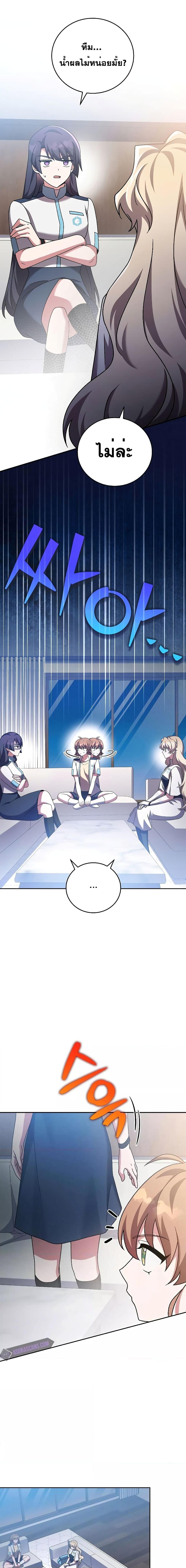 Manga-lc-com อ่านมังงะ อ่านการ์ตูน ออนไลน์ ฟรี TheNovel’sExt ตอนที่ 1 2 3 4 5 6 7 8 9 10 11 12 13 14 ฟรี ไม่มีโฆษณา Manga-lc - อ่าน มังงะ อ่าน การ์ตูน ออนไลน์ อ่านมังงะ ฟรี