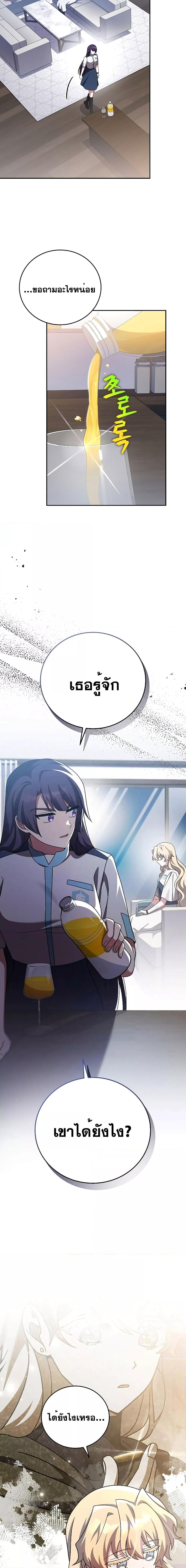 Manga-lc-com อ่านมังงะ อ่านการ์ตูน ออนไลน์ ฟรี TheNovel’sExt ตอนที่ 1 2 3 4 5 6 7 8 9 10 11 12 13 14 ฟรี ไม่มีโฆษณา Manga-lc - อ่าน มังงะ อ่าน การ์ตูน ออนไลน์ อ่านมังงะ ฟรี