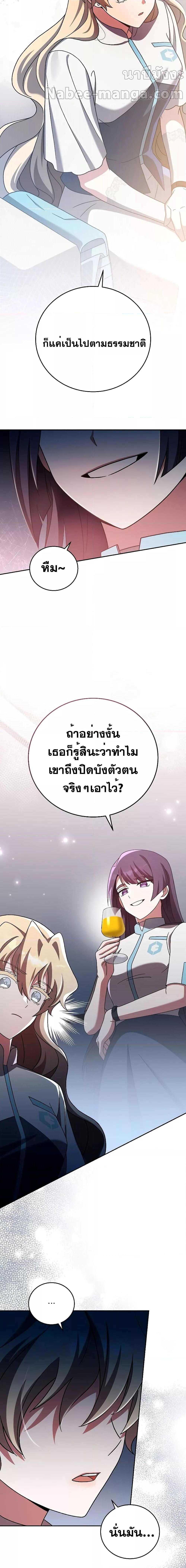 Manga-lc-com อ่านมังงะ อ่านการ์ตูน ออนไลน์ ฟรี TheNovel’sExt ตอนที่ 1 2 3 4 5 6 7 8 9 10 11 12 13 14 ฟรี ไม่มีโฆษณา Manga-lc - อ่าน มังงะ อ่าน การ์ตูน ออนไลน์ อ่านมังงะ ฟรี
