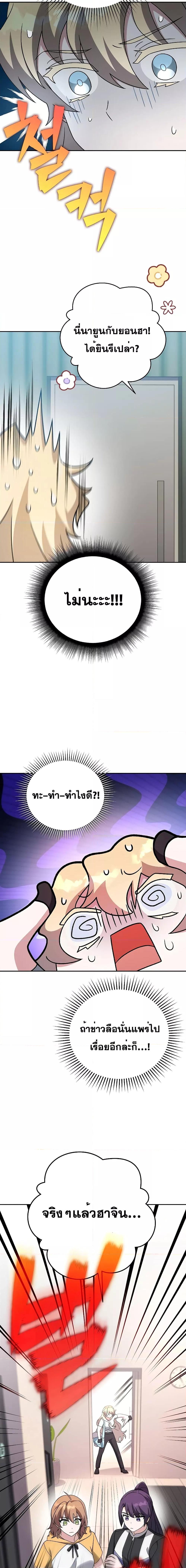 Manga-lc-com อ่านมังงะ อ่านการ์ตูน ออนไลน์ ฟรี TheNovel’sExt ตอนที่ 1 2 3 4 5 6 7 8 9 10 11 12 13 14 ฟรี ไม่มีโฆษณา Manga-lc - อ่าน มังงะ อ่าน การ์ตูน ออนไลน์ อ่านมังงะ ฟรี