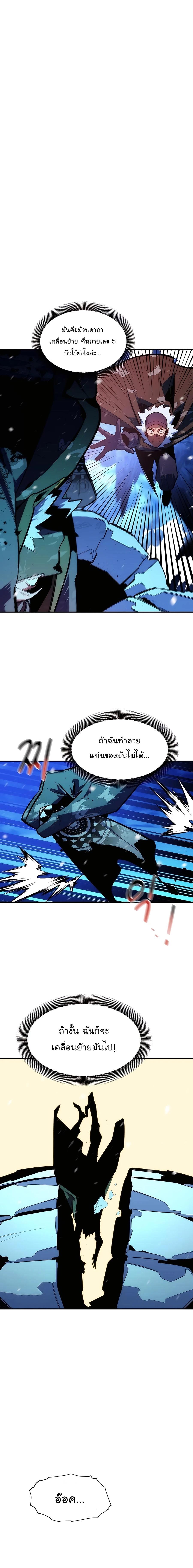 Manga-lc-com อ่านมังงะ อ่านการ์ตูน ออนไลน์ ฟรี Auto Hunting With My Clones ตอนที่ 1 2 3 4 5 6 7 8 9 10 11 12 13 14 ฟรี ไม่มีโฆษณา Manga-lc - อ่าน มังงะ อ่าน การ์ตูน ออนไลน์ อ่านมังงะ ฟรี