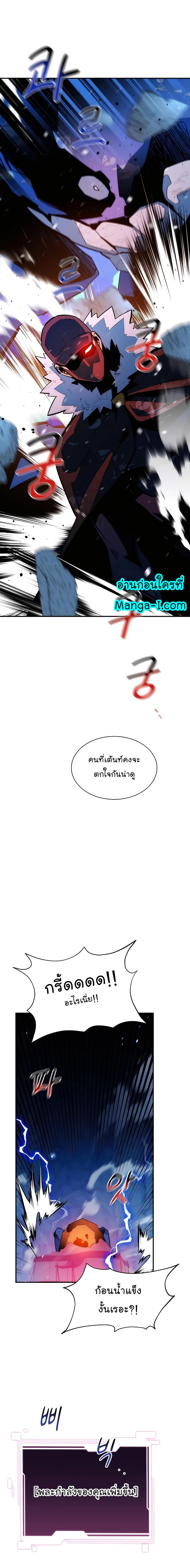 Manga-lc-com อ่านมังงะ อ่านการ์ตูน ออนไลน์ ฟรี Auto Hunting With My Clones ตอนที่ 1 2 3 4 5 6 7 8 9 10 11 12 13 14 ฟรี ไม่มีโฆษณา Manga-lc - อ่าน มังงะ อ่าน การ์ตูน ออนไลน์ อ่านมังงะ ฟรี