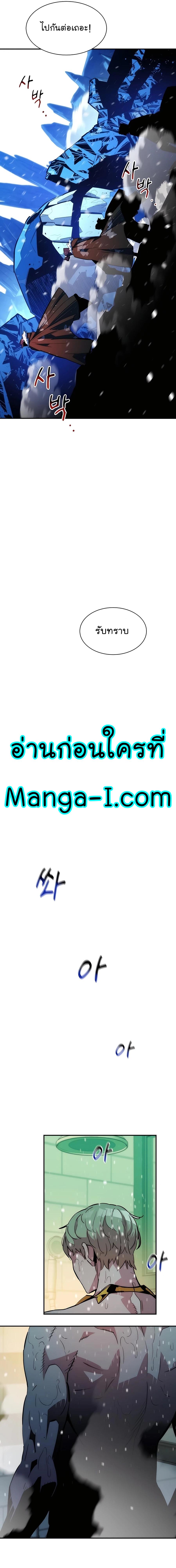 Manga-lc-com อ่านมังงะ อ่านการ์ตูน ออนไลน์ ฟรี Auto Hunting With My Clones ตอนที่ 1 2 3 4 5 6 7 8 9 10 11 12 13 14 ฟรี ไม่มีโฆษณา Manga-lc - อ่าน มังงะ อ่าน การ์ตูน ออนไลน์ อ่านมังงะ ฟรี