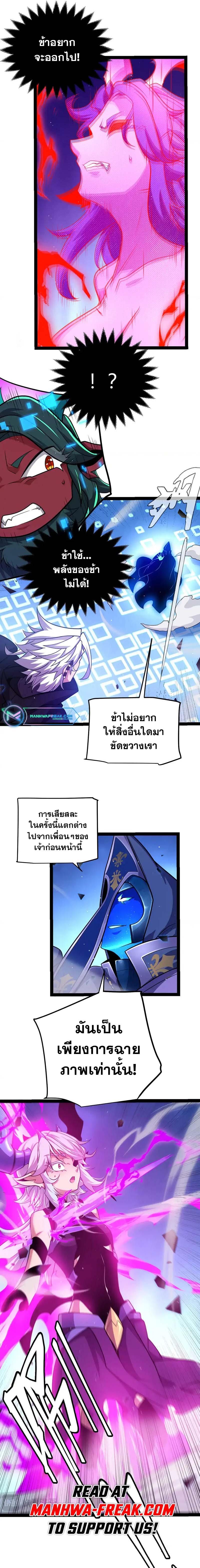 Manga-lc-com อ่านมังงะ อ่านการ์ตูน ออนไลน์ ฟรี The Game That I Came From ตอนที่ 1 2 3 4 5 6 7 8 9 10 11 12 13 14 ฟรี ไม่มีโฆษณา Manga-lc - อ่าน มังงะ อ่าน การ์ตูน ออนไลน์ อ่านมังงะ ฟรี