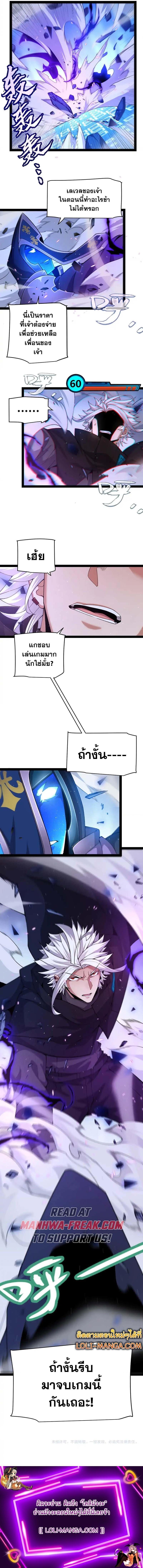 Manga-lc-com อ่านมังงะ อ่านการ์ตูน ออนไลน์ ฟรี The Game That I Came From ตอนที่ 1 2 3 4 5 6 7 8 9 10 11 12 13 14 ฟรี ไม่มีโฆษณา Manga-lc - อ่าน มังงะ อ่าน การ์ตูน ออนไลน์ อ่านมังงะ ฟรี
