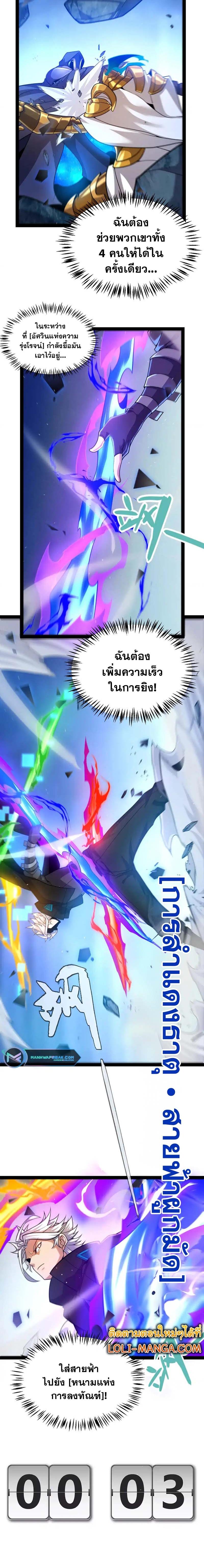 Manga-lc-com อ่านมังงะ อ่านการ์ตูน ออนไลน์ ฟรี The Game That I Came From ตอนที่ 1 2 3 4 5 6 7 8 9 10 11 12 13 14 ฟรี ไม่มีโฆษณา Manga-lc - อ่าน มังงะ อ่าน การ์ตูน ออนไลน์ อ่านมังงะ ฟรี