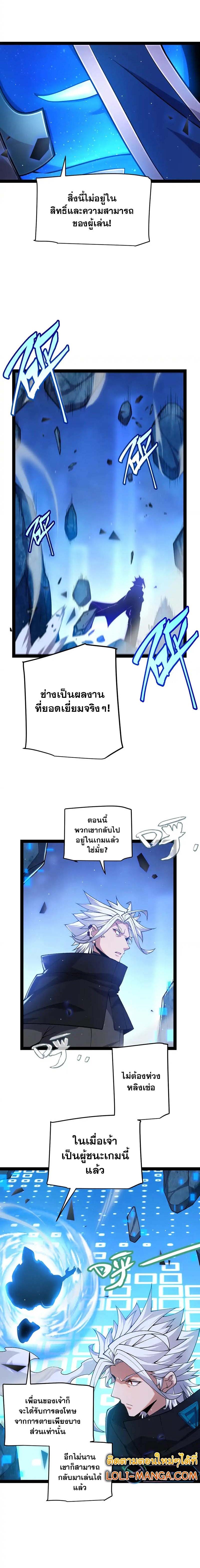 Manga-lc-com อ่านมังงะ อ่านการ์ตูน ออนไลน์ ฟรี The Game That I Came From ตอนที่ 1 2 3 4 5 6 7 8 9 10 11 12 13 14 ฟรี ไม่มีโฆษณา Manga-lc - อ่าน มังงะ อ่าน การ์ตูน ออนไลน์ อ่านมังงะ ฟรี