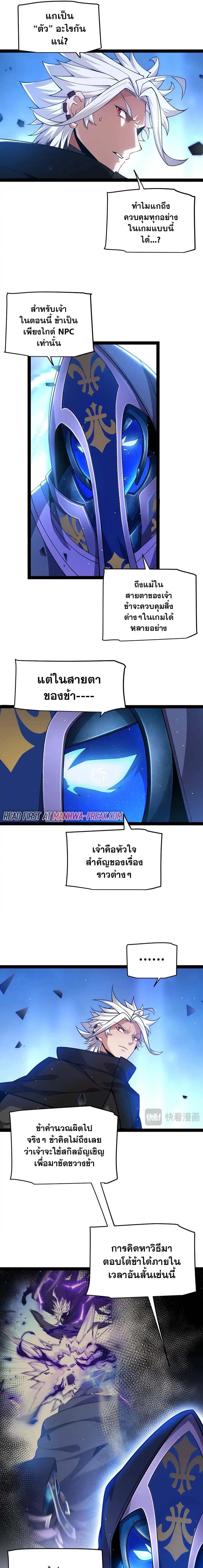 Manga-lc-com อ่านมังงะ อ่านการ์ตูน ออนไลน์ ฟรี The Game That I Came From ตอนที่ 1 2 3 4 5 6 7 8 9 10 11 12 13 14 ฟรี ไม่มีโฆษณา Manga-lc - อ่าน มังงะ อ่าน การ์ตูน ออนไลน์ อ่านมังงะ ฟรี