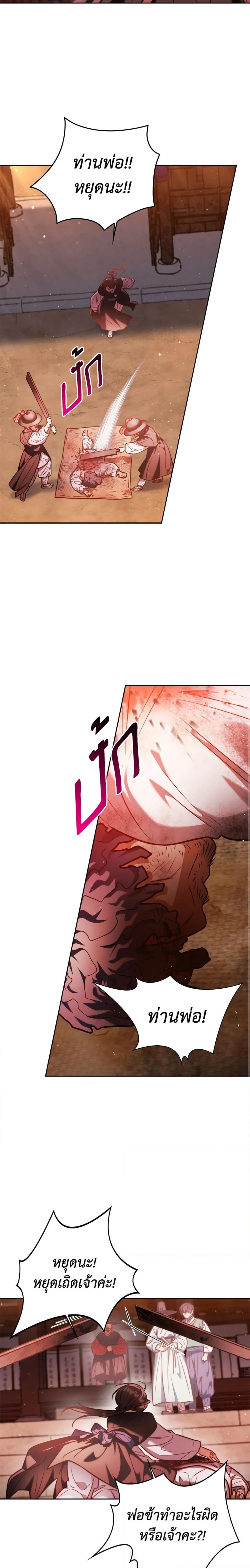 Manga-lc-com อ่านมังงะ อ่านการ์ตูน ออนไลน์ ฟรี Moonrise by the Cliff ตอนที่ 1 2 3 4 5 6 7 8 9 10 11 12 13 14 ฟรี ไม่มีโฆษณา Manga-lc - อ่าน มังงะ อ่าน การ์ตูน ออนไลน์ อ่านมังงะ ฟรี