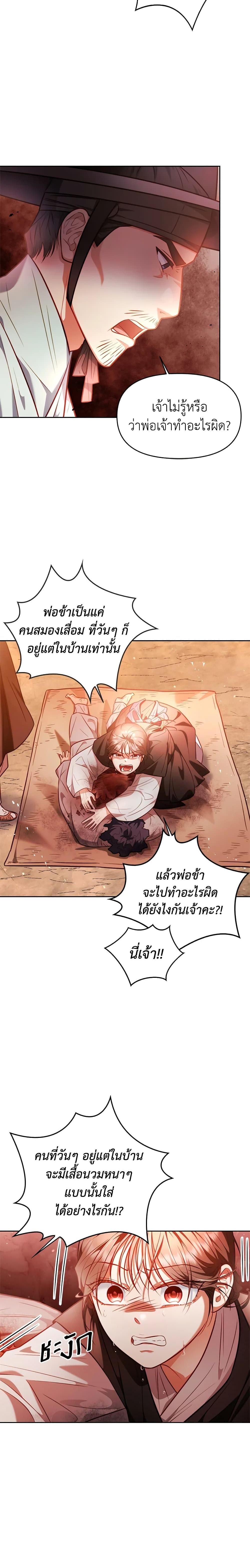 Manga-lc-com อ่านมังงะ อ่านการ์ตูน ออนไลน์ ฟรี Moonrise by the Cliff ตอนที่ 1 2 3 4 5 6 7 8 9 10 11 12 13 14 ฟรี ไม่มีโฆษณา Manga-lc - อ่าน มังงะ อ่าน การ์ตูน ออนไลน์ อ่านมังงะ ฟรี