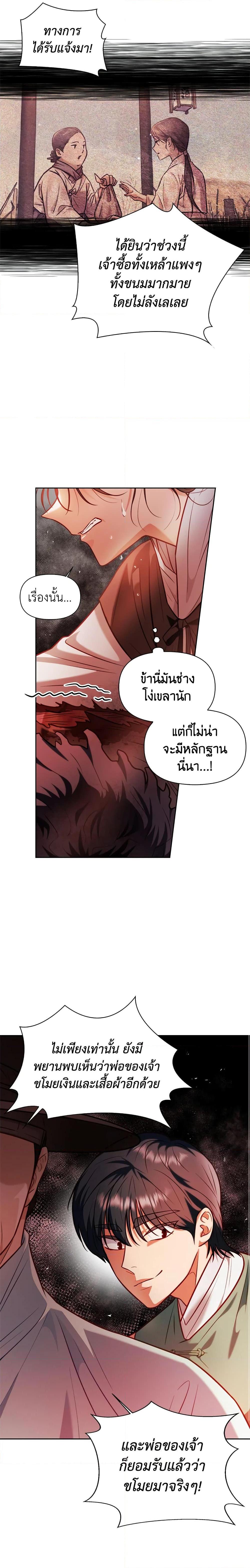 Manga-lc-com อ่านมังงะ อ่านการ์ตูน ออนไลน์ ฟรี Moonrise by the Cliff ตอนที่ 1 2 3 4 5 6 7 8 9 10 11 12 13 14 ฟรี ไม่มีโฆษณา Manga-lc - อ่าน มังงะ อ่าน การ์ตูน ออนไลน์ อ่านมังงะ ฟรี