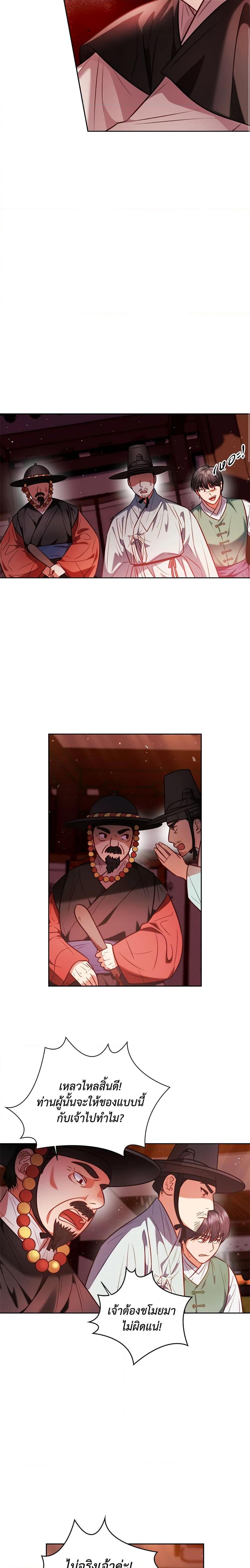 Manga-lc-com อ่านมังงะ อ่านการ์ตูน ออนไลน์ ฟรี Moonrise by the Cliff ตอนที่ 1 2 3 4 5 6 7 8 9 10 11 12 13 14 ฟรี ไม่มีโฆษณา Manga-lc - อ่าน มังงะ อ่าน การ์ตูน ออนไลน์ อ่านมังงะ ฟรี