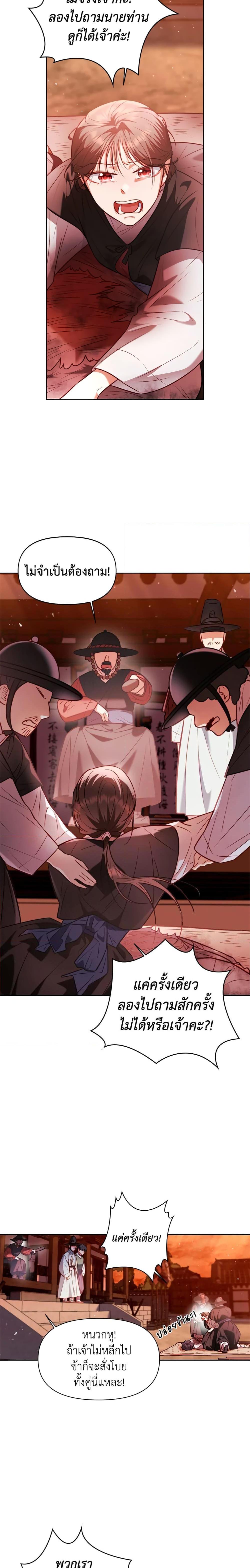 Manga-lc-com อ่านมังงะ อ่านการ์ตูน ออนไลน์ ฟรี Moonrise by the Cliff ตอนที่ 1 2 3 4 5 6 7 8 9 10 11 12 13 14 ฟรี ไม่มีโฆษณา Manga-lc - อ่าน มังงะ อ่าน การ์ตูน ออนไลน์ อ่านมังงะ ฟรี