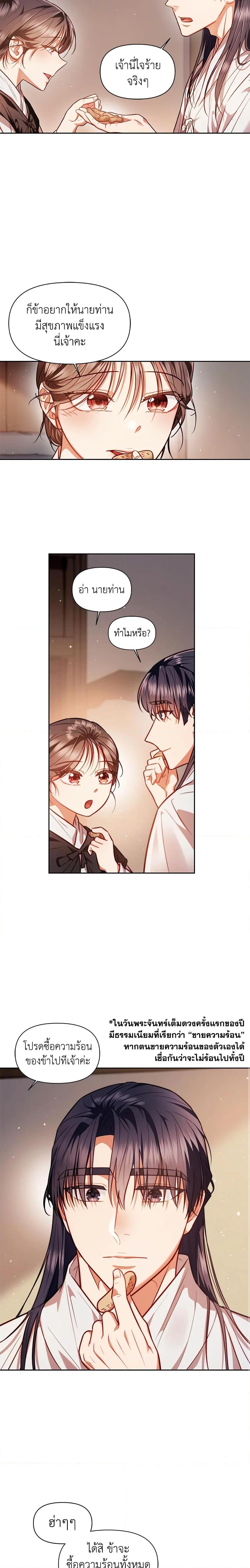 Manga-lc-com อ่านมังงะ อ่านการ์ตูน ออนไลน์ ฟรี Moonrise by the Cliff ตอนที่ 1 2 3 4 5 6 7 8 9 10 11 12 13 14 ฟรี ไม่มีโฆษณา Manga-lc - อ่าน มังงะ อ่าน การ์ตูน ออนไลน์ อ่านมังงะ ฟรี