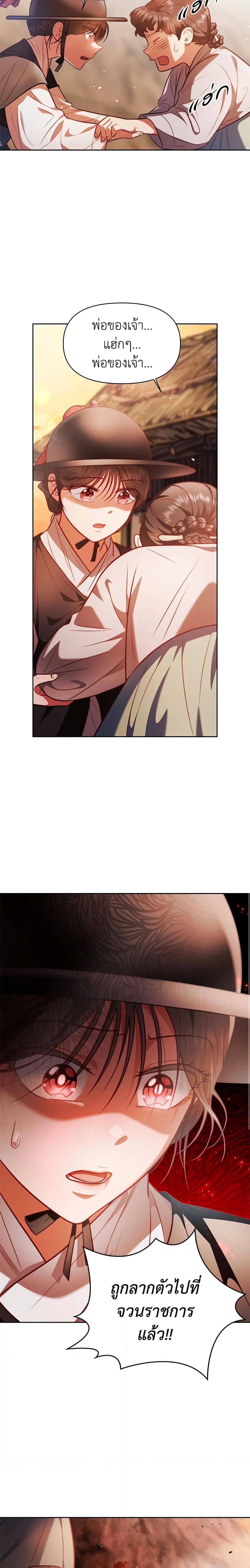 Manga-lc-com อ่านมังงะ อ่านการ์ตูน ออนไลน์ ฟรี Moonrise by the Cliff ตอนที่ 1 2 3 4 5 6 7 8 9 10 11 12 13 14 ฟรี ไม่มีโฆษณา Manga-lc - อ่าน มังงะ อ่าน การ์ตูน ออนไลน์ อ่านมังงะ ฟรี