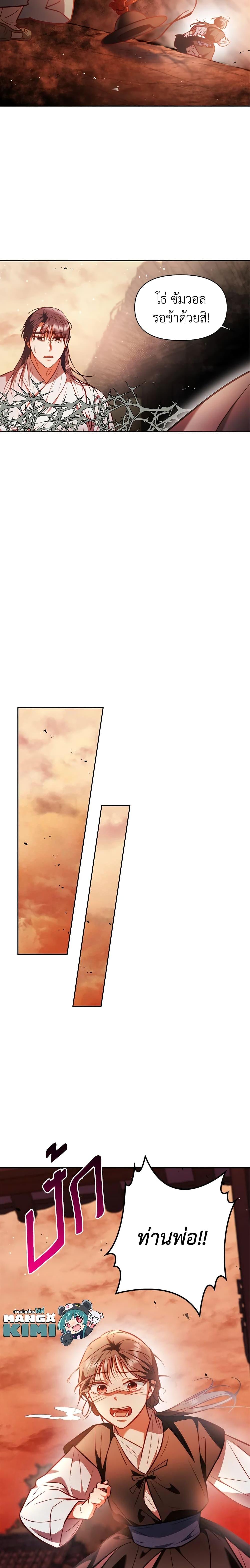 Manga-lc-com อ่านมังงะ อ่านการ์ตูน ออนไลน์ ฟรี Moonrise by the Cliff ตอนที่ 1 2 3 4 5 6 7 8 9 10 11 12 13 14 ฟรี ไม่มีโฆษณา Manga-lc - อ่าน มังงะ อ่าน การ์ตูน ออนไลน์ อ่านมังงะ ฟรี