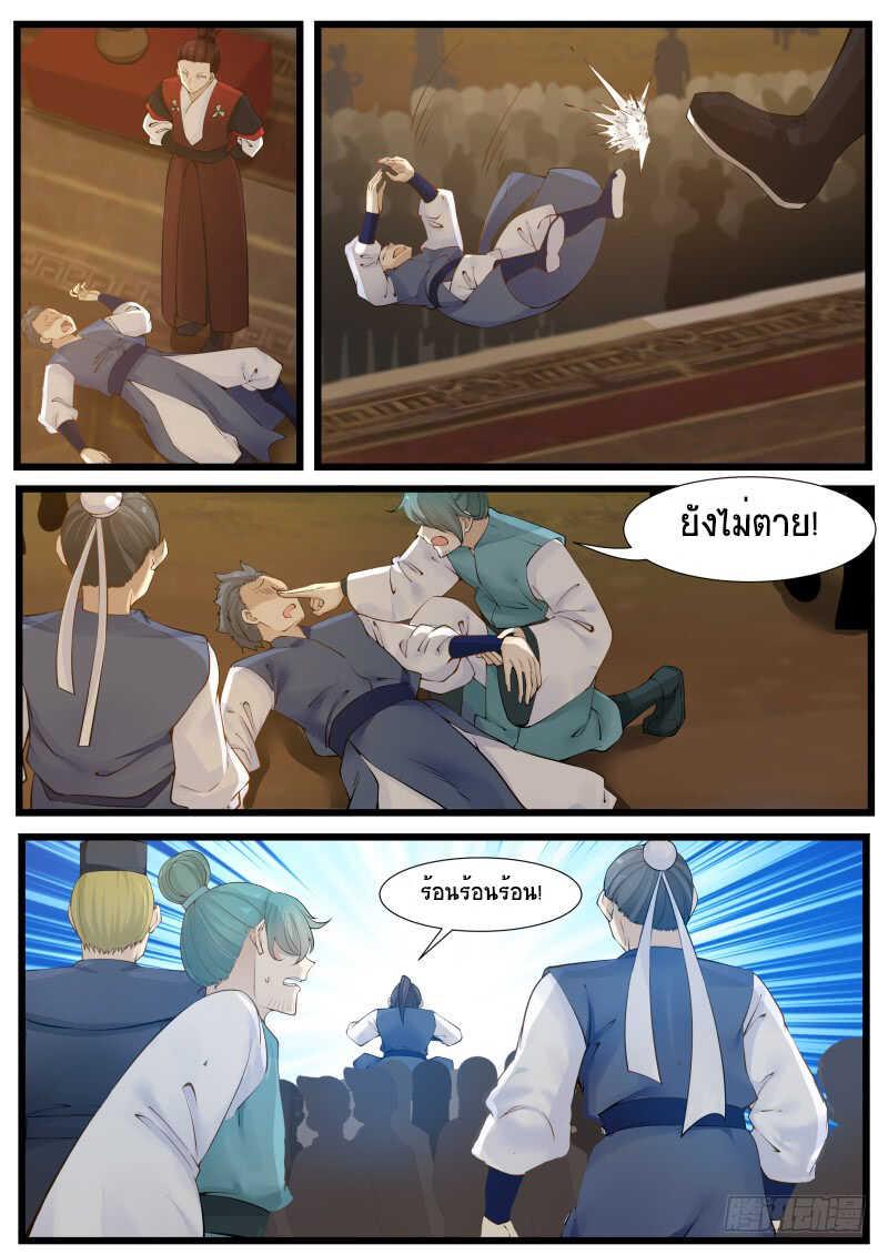 Manga-lc-com อ่านมังงะ อ่านการ์ตูน ออนไลน์ ฟรี Martial Peak ตอนที่ 1 2 3 4 5 6 7 8 9 10 11 12 13 14 ฟรี ไม่มีโฆษณา Manga-lc - อ่าน มังงะ อ่าน การ์ตูน ออนไลน์ อ่านมังงะ ฟรี