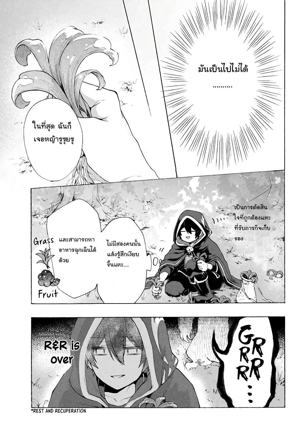 Manga-lc-com อ่านมังงะ อ่านการ์ตูน ออนไลน์ ฟรี ‘Kukuku……. Yatsu wa Shiten’no no Naka Demo Saijaku’ to Kaiko sa Reta Ore, Naze ka Yusha to Seijo no Shisho ni Naru ตอนที่ 1 2 3 4 5 6 7 8 9 10 11 12 13 14 ฟรี ไม่มีโฆษณา Manga-lc - อ่าน มังงะ อ่าน การ์ตูน ออนไลน์ อ่านมังงะ ฟรี