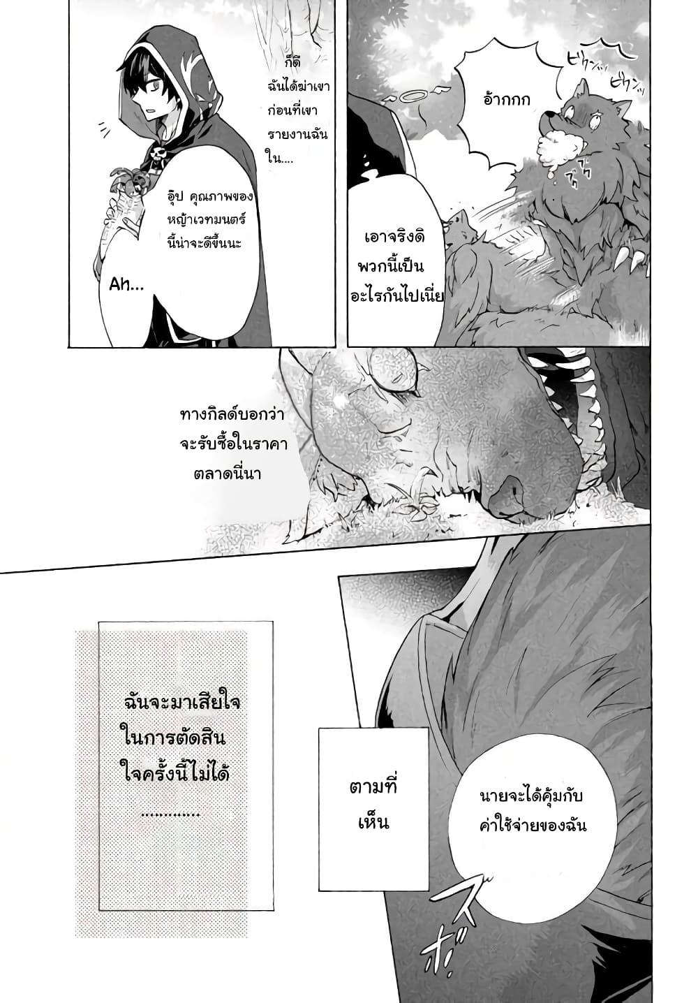 Manga-lc-com อ่านมังงะ อ่านการ์ตูน ออนไลน์ ฟรี ‘Kukuku……. Yatsu wa Shiten’no no Naka Demo Saijaku’ to Kaiko sa Reta Ore, Naze ka Yusha to Seijo no Shisho ni Naru ตอนที่ 1 2 3 4 5 6 7 8 9 10 11 12 13 14 ฟรี ไม่มีโฆษณา Manga-lc - อ่าน มังงะ อ่าน การ์ตูน ออนไลน์ อ่านมังงะ ฟรี