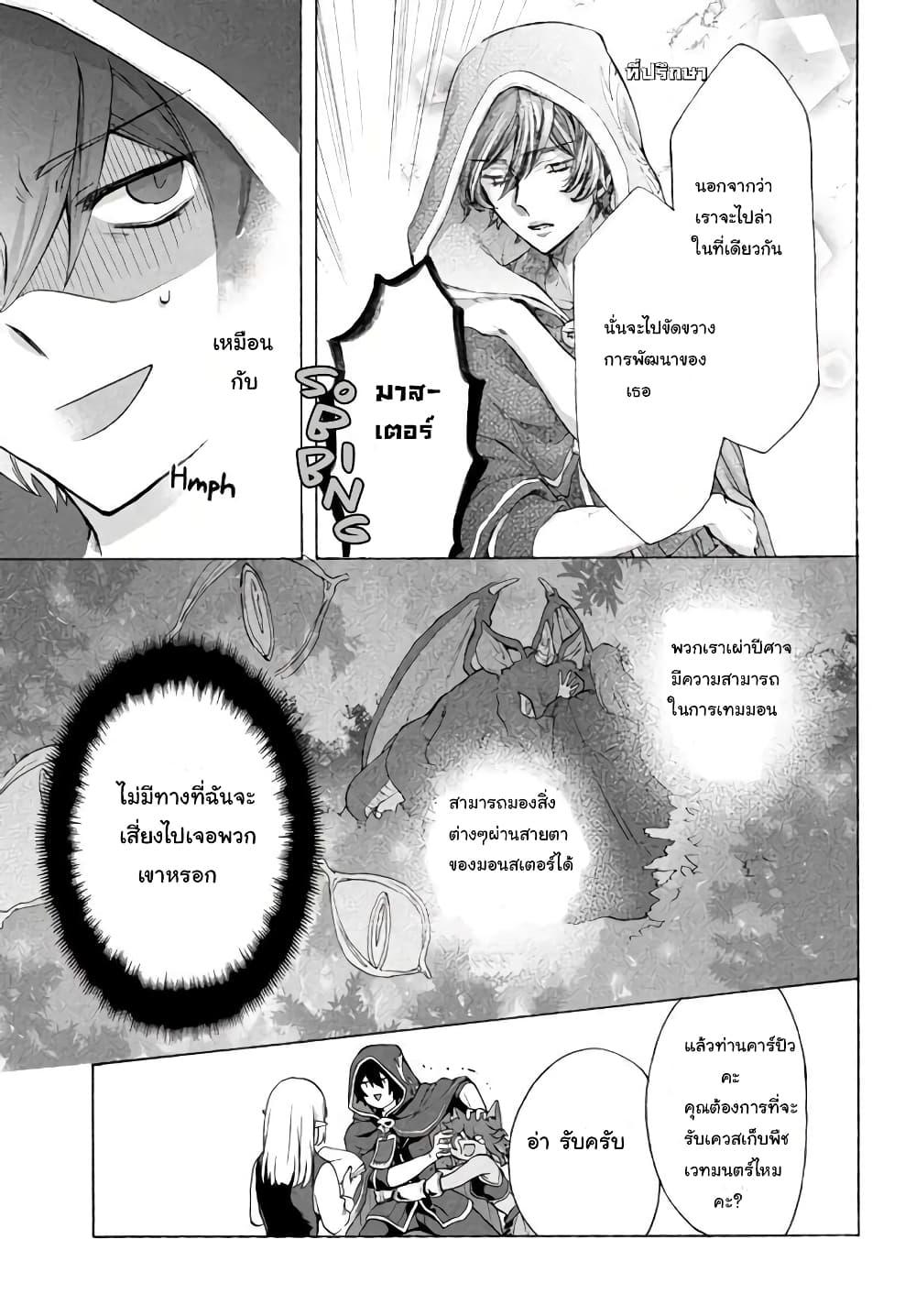Manga-lc-com อ่านมังงะ อ่านการ์ตูน ออนไลน์ ฟรี ‘Kukuku……. Yatsu wa Shiten’no no Naka Demo Saijaku’ to Kaiko sa Reta Ore, Naze ka Yusha to Seijo no Shisho ni Naru ตอนที่ 1 2 3 4 5 6 7 8 9 10 11 12 13 14 ฟรี ไม่มีโฆษณา Manga-lc - อ่าน มังงะ อ่าน การ์ตูน ออนไลน์ อ่านมังงะ ฟรี