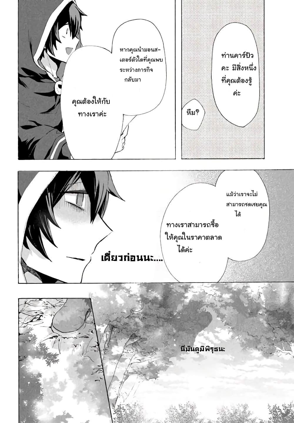 Manga-lc-com อ่านมังงะ อ่านการ์ตูน ออนไลน์ ฟรี ‘Kukuku……. Yatsu wa Shiten’no no Naka Demo Saijaku’ to Kaiko sa Reta Ore, Naze ka Yusha to Seijo no Shisho ni Naru ตอนที่ 1 2 3 4 5 6 7 8 9 10 11 12 13 14 ฟรี ไม่มีโฆษณา Manga-lc - อ่าน มังงะ อ่าน การ์ตูน ออนไลน์ อ่านมังงะ ฟรี