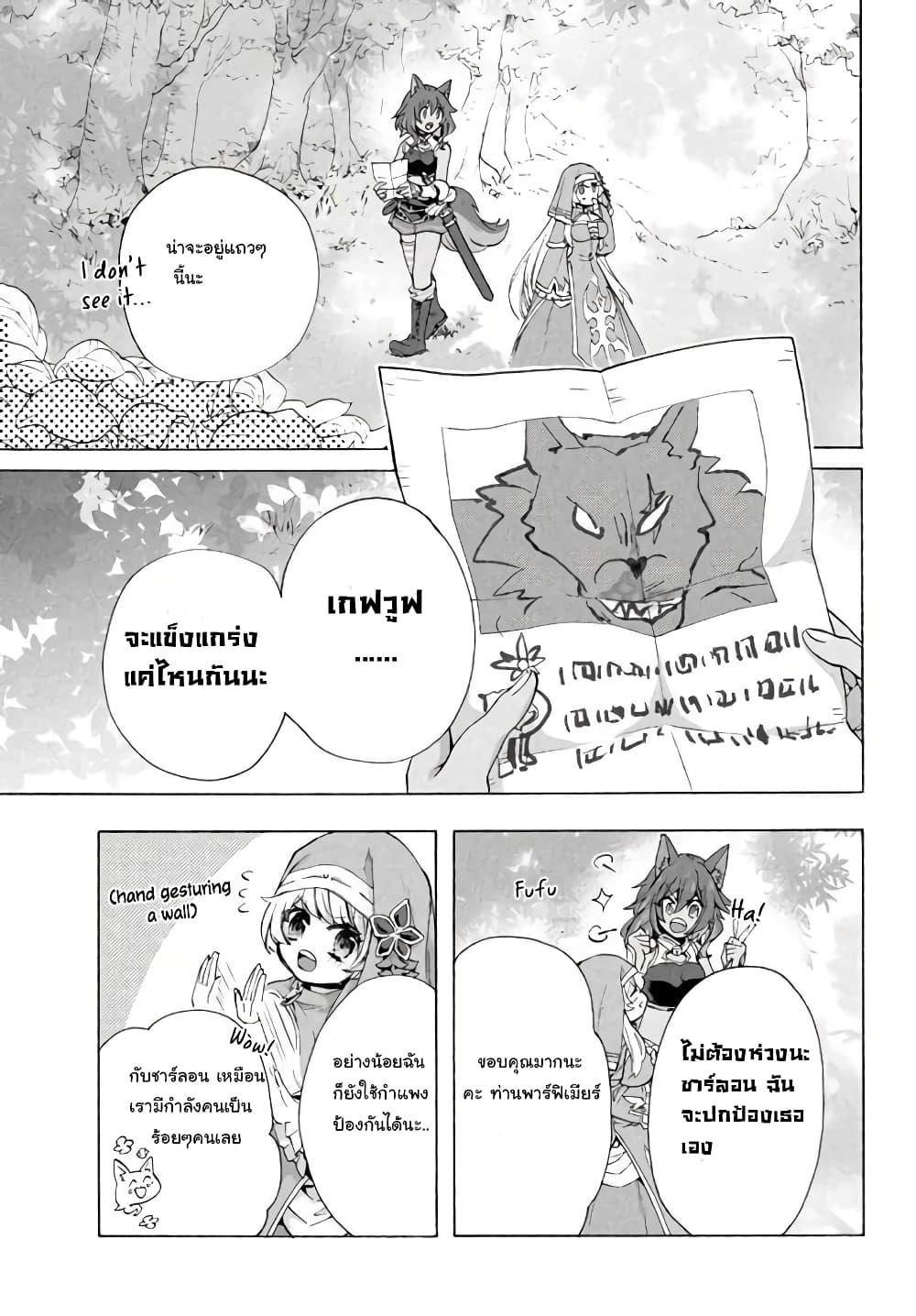 Manga-lc-com อ่านมังงะ อ่านการ์ตูน ออนไลน์ ฟรี ‘Kukuku……. Yatsu wa Shiten’no no Naka Demo Saijaku’ to Kaiko sa Reta Ore, Naze ka Yusha to Seijo no Shisho ni Naru ตอนที่ 1 2 3 4 5 6 7 8 9 10 11 12 13 14 ฟรี ไม่มีโฆษณา Manga-lc - อ่าน มังงะ อ่าน การ์ตูน ออนไลน์ อ่านมังงะ ฟรี